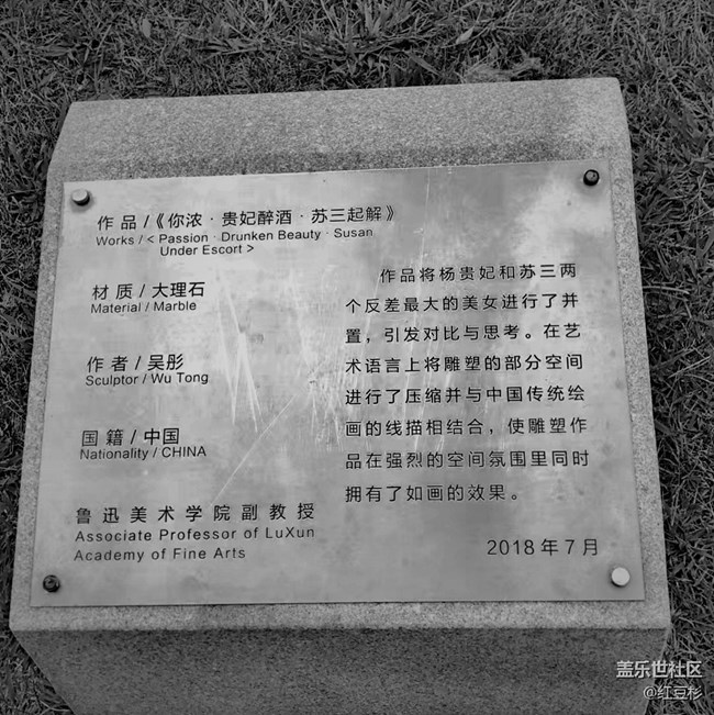 【简单的黑白灰】＋你侬我侬情意浓