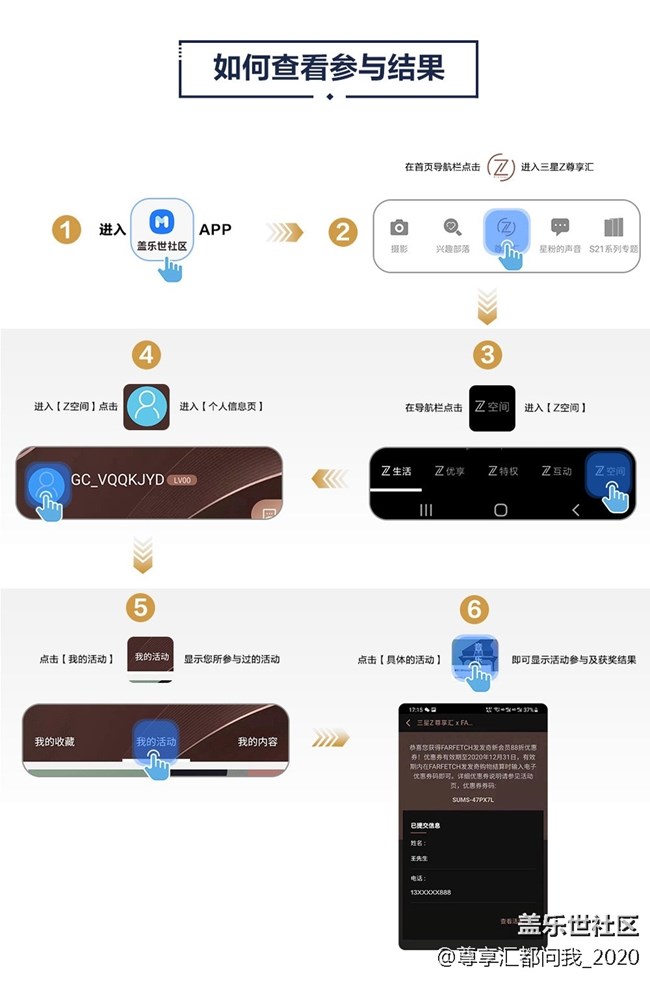 【第一周获奖结果公布】双11返礼季 享丰厚好礼