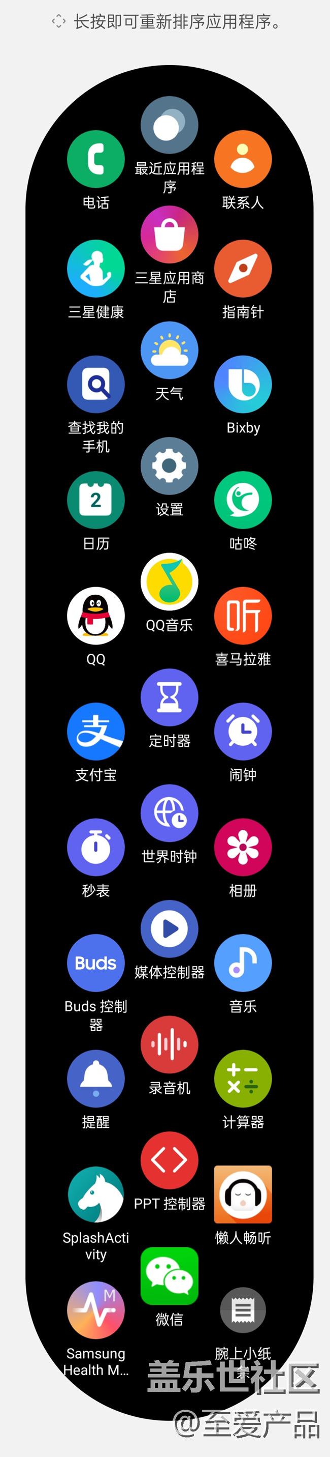 【Galaxy Watch4系列星粉体验团】智能健康生活是最大亮点