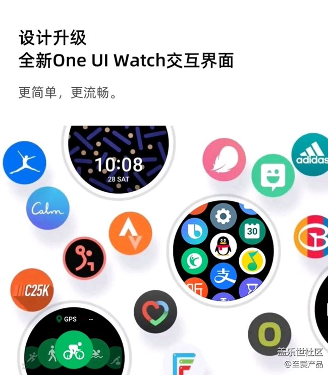 【Galaxy Watch4系列星粉体验团】智能健康生活是最大亮点