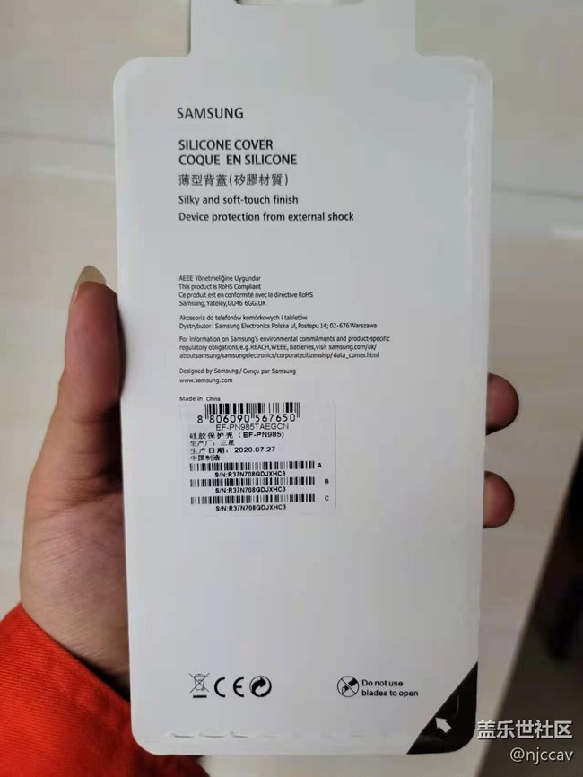 在天猫专营店买到假应该找三星什么部门投诉? 在天猫专营店买到假应该找三星什么部门投诉?