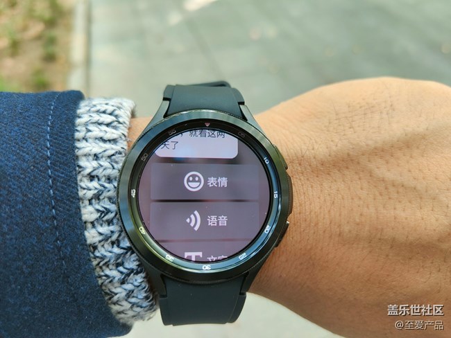 【Galaxy Watch4系列星粉体验团】智能健康生活是最大亮点