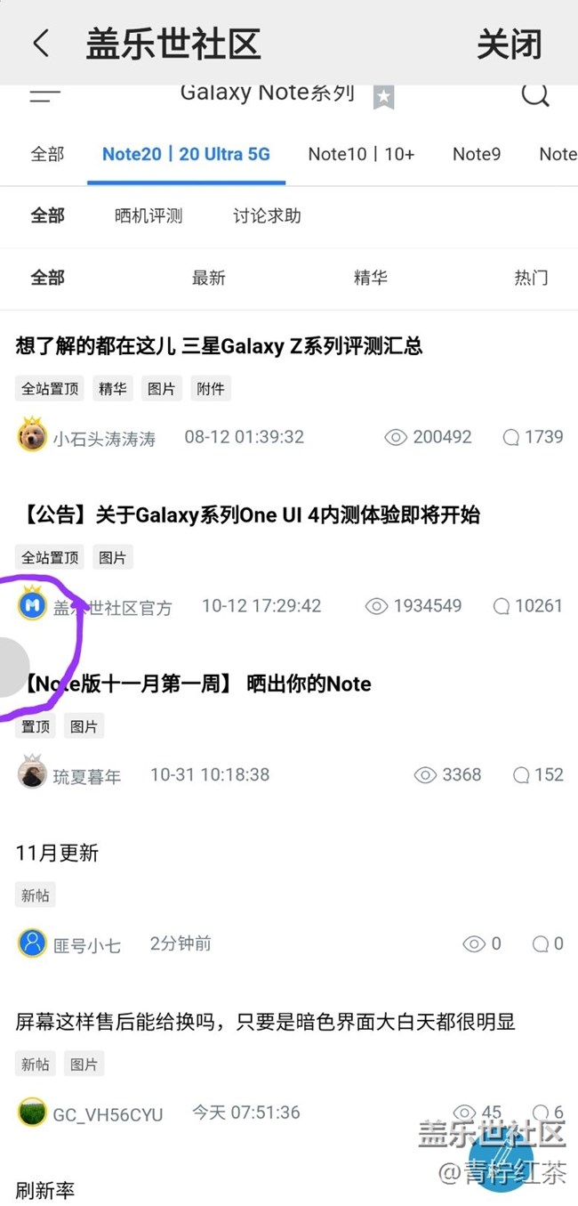 这个怎么关掉？