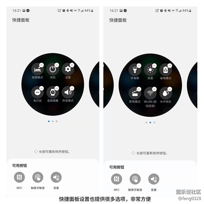 【Galaxy Watch4系列星粉体验团】+百变角色开启便利健康生活