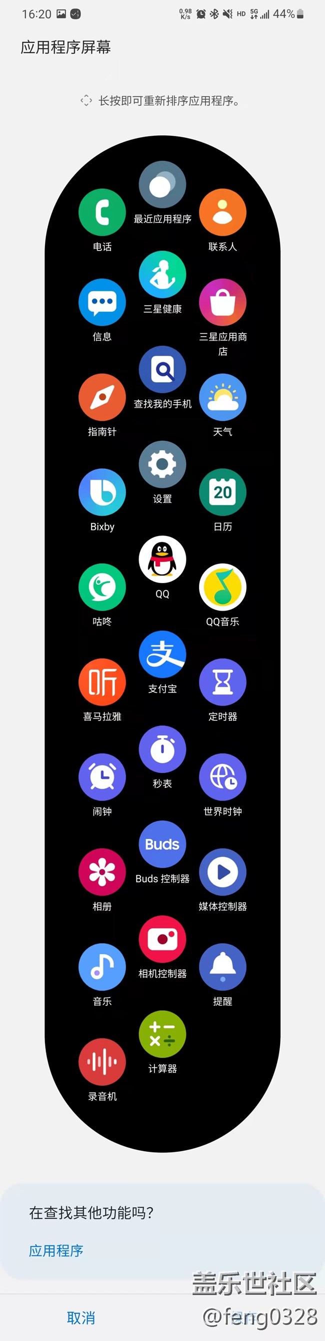 【Galaxy Watch4系列星粉体验团】+百变角色开启便利健康生活