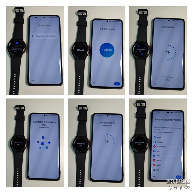 【Galaxy Watch4系列星粉体验团】+百变角色开启便利健康生活