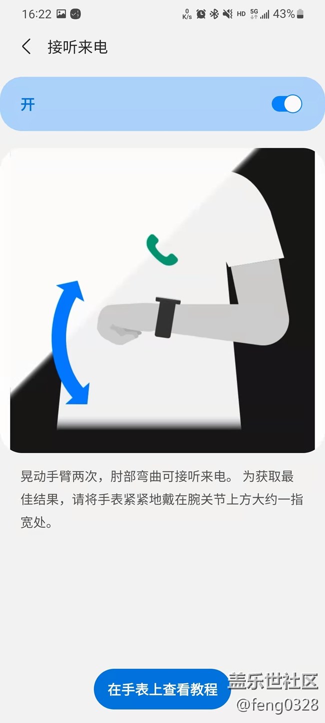 【Galaxy Watch4系列星粉体验团】+百变角色开启便利健康生活