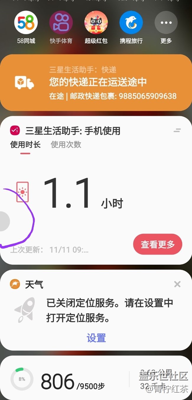 这个怎么关？专注模式的浮球，折腾1吁上没法关。