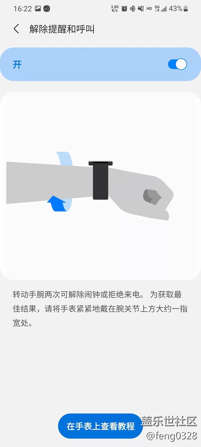 【Galaxy Watch4系列星粉体验团】+百变角色开启便利健康生活