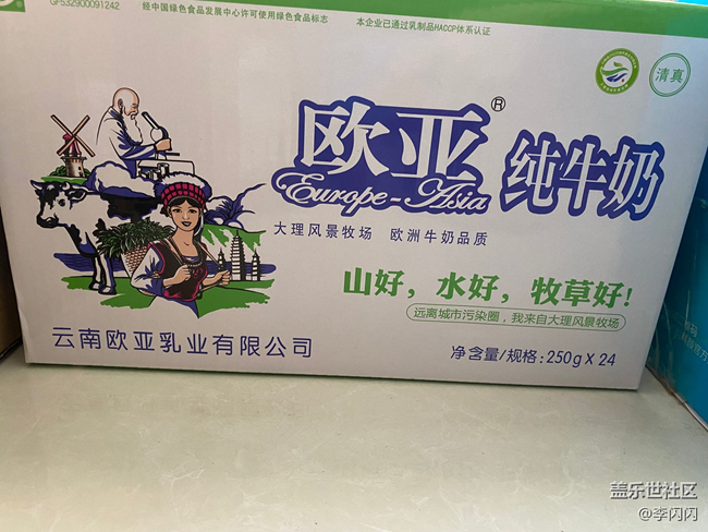 【我的双11成果】