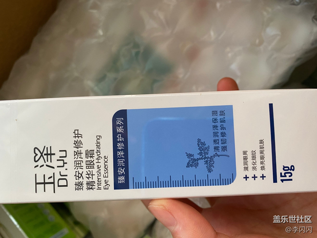 【我的双11成果】