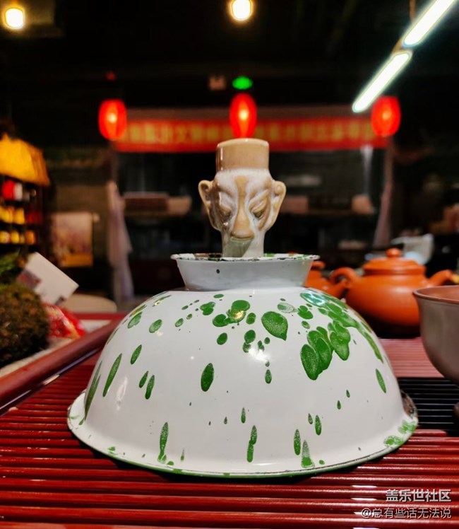 【宠物】茶宠