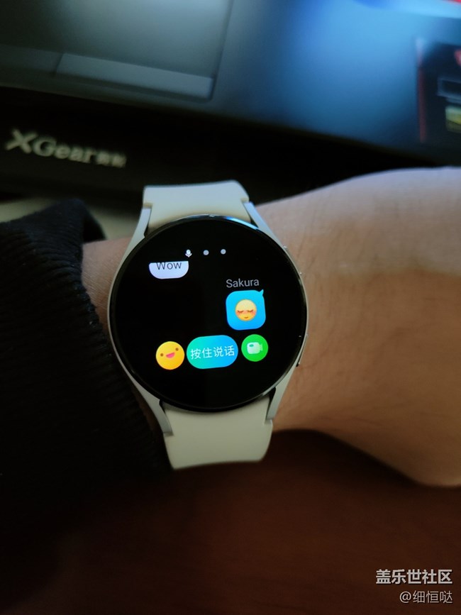 【Galaxy Watch4系列星粉体验团】从芯开始