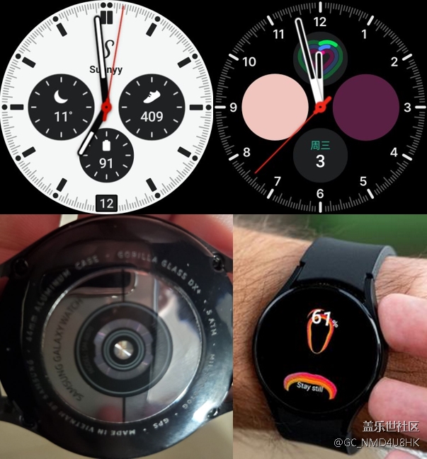 【Galaxy Watch4系列星粉体验团】逐步完备的三星生态圈