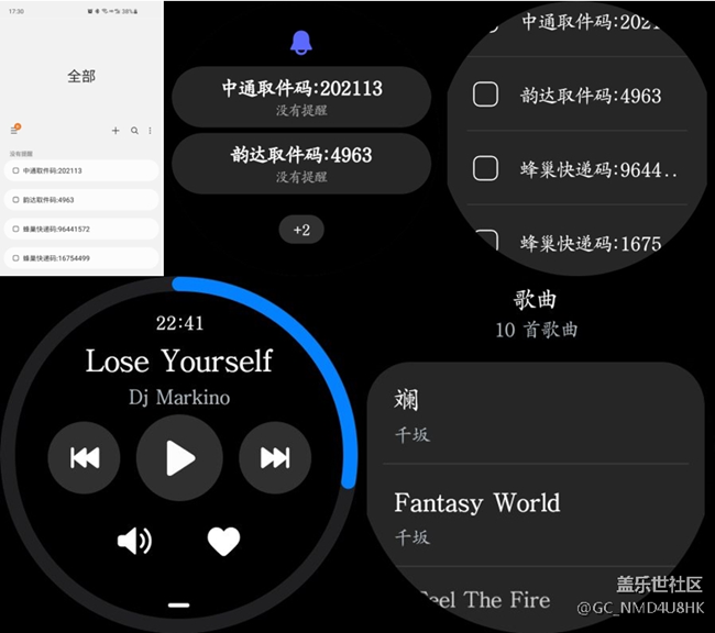 【Galaxy Watch4系列星粉体验团】逐步完备的三星生态圈