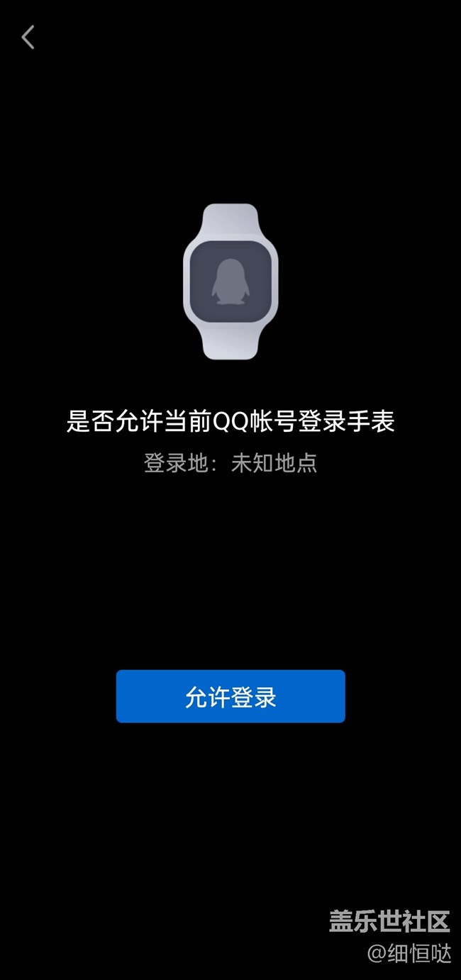 【Galaxy Watch4系列星粉体验团】从芯开始