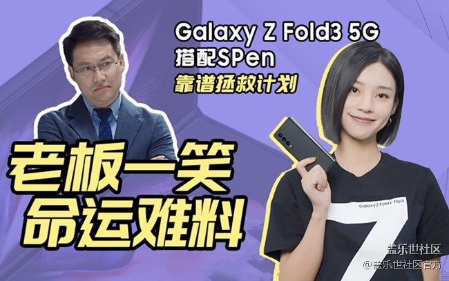 《每周星鲜事》 第87期: