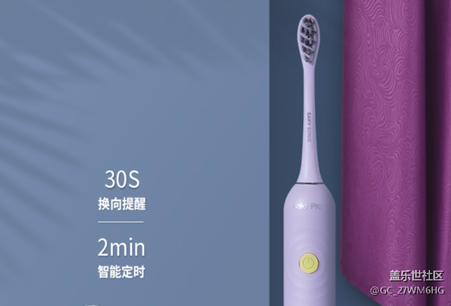 健康师危害总结：电动牙刷会不会损坏牙齿？