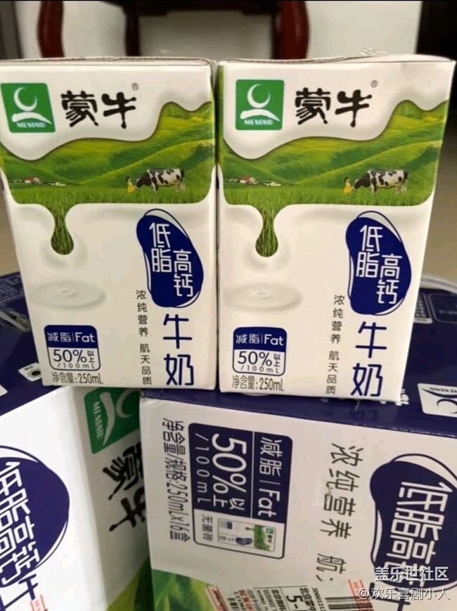 【我的双11成果】