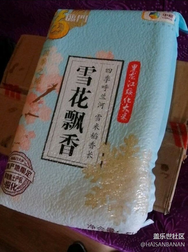 【我的双11成果】