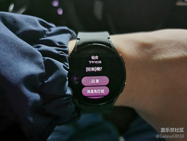 【Galaxy Watch4系列星粉体验团】新一代，不一样的星体验