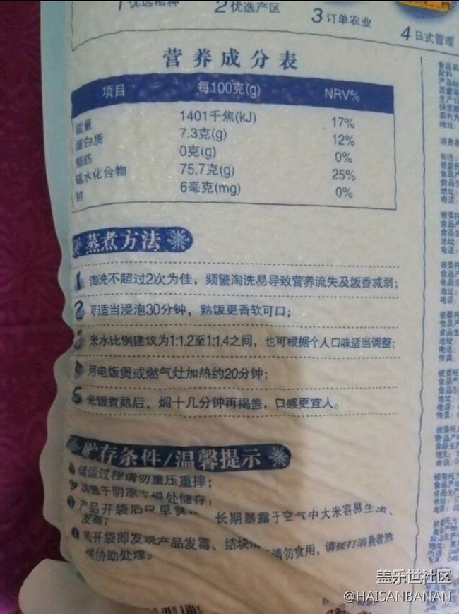 【我的双11成果】
