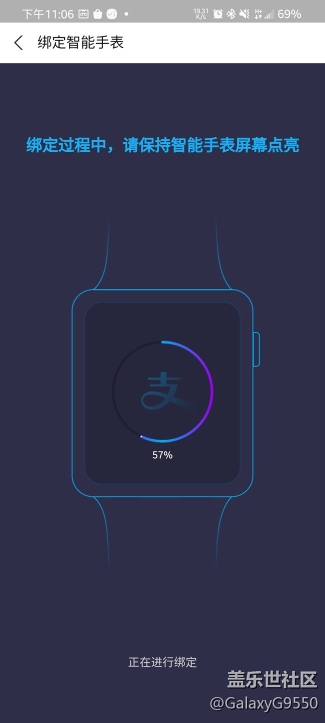 【Galaxy Watch4系列星粉体验团】新一代，不一样的星体验