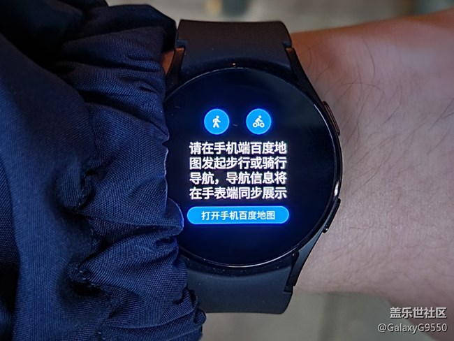 【Galaxy Watch4系列星粉体验团】新一代，不一样的星体验