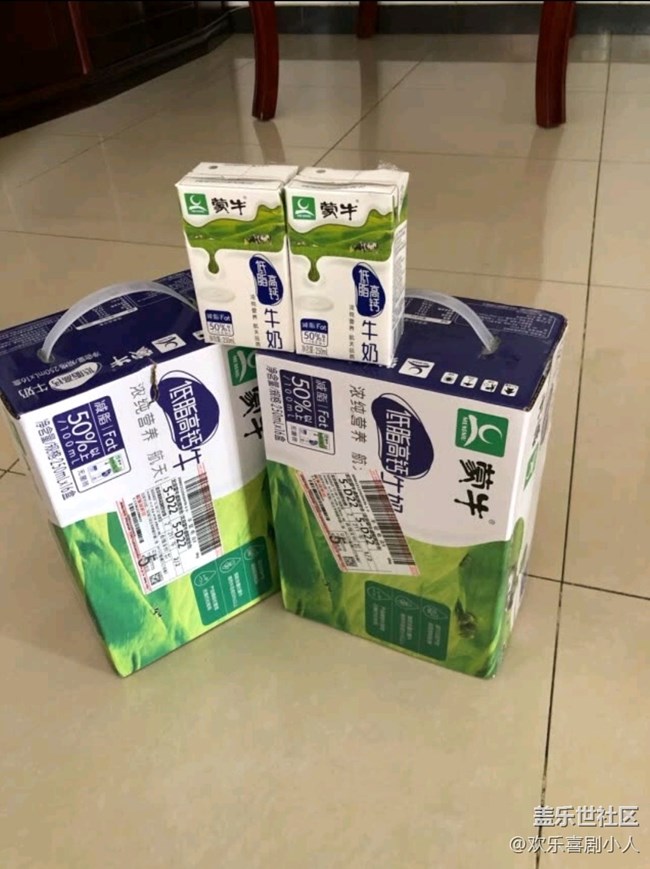 【我的双11成果】