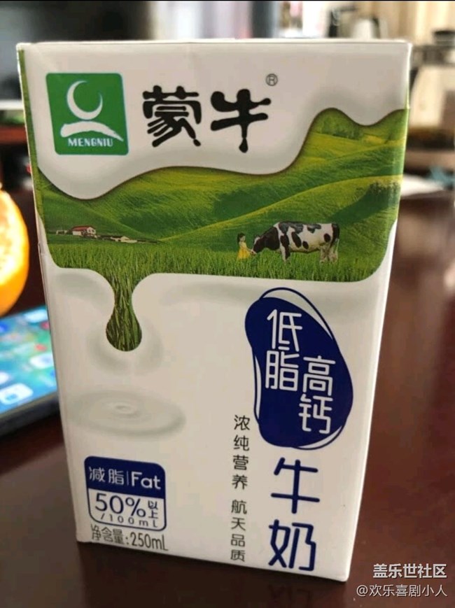 【我的双11成果】