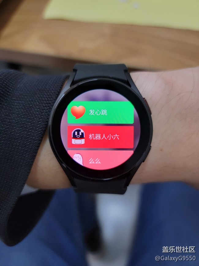 【Galaxy Watch4系列星粉体验团】新一代，不一样的星体验