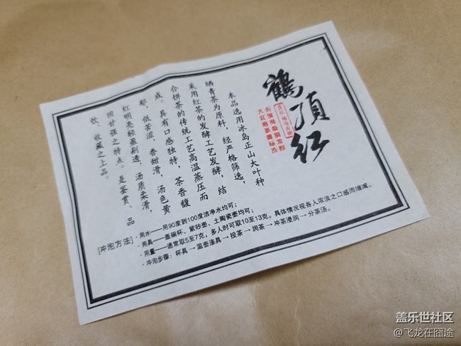 #初冬印象——泡个茶