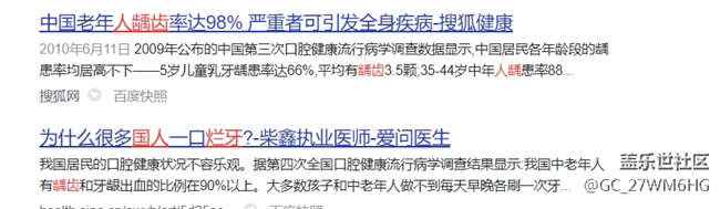 三四百电动牙刷和一千多的哪个好？个护师深度科普！