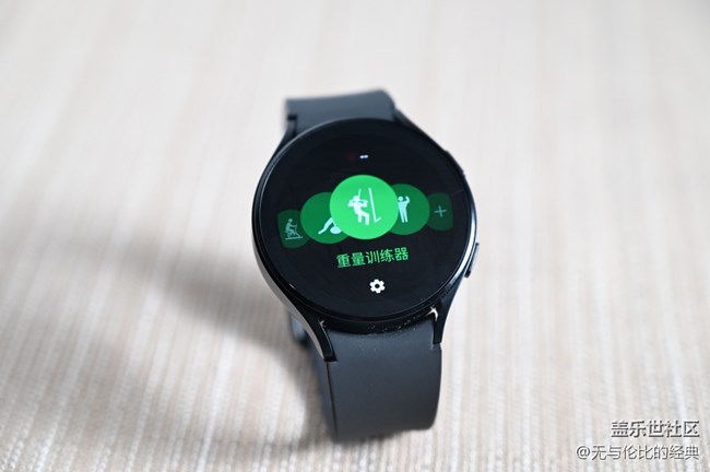 【Galaxy Watch4系列星粉体验团】做工精巧，健康运动