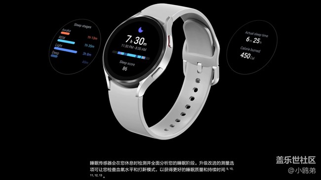 【Galaxy Watch4系列星粉体验团】+它能做到的，远不止这些