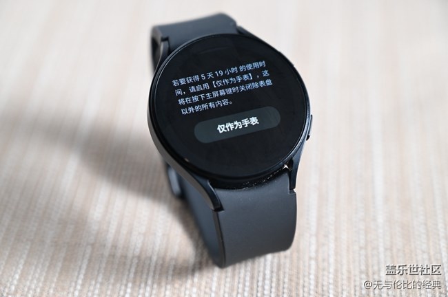 【Galaxy Watch4系列星粉体验团】做工精巧，健康运动