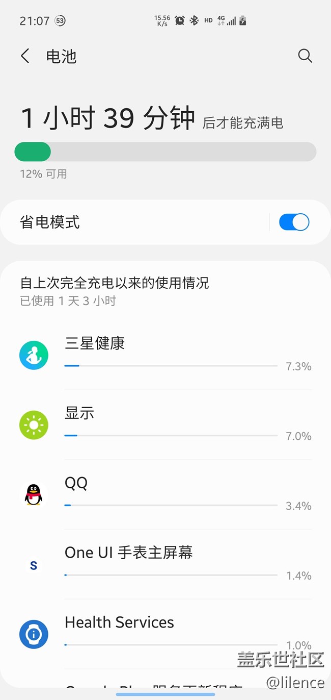 【Galaxy Watch4系列星粉体验团】里里外外，处处崭新