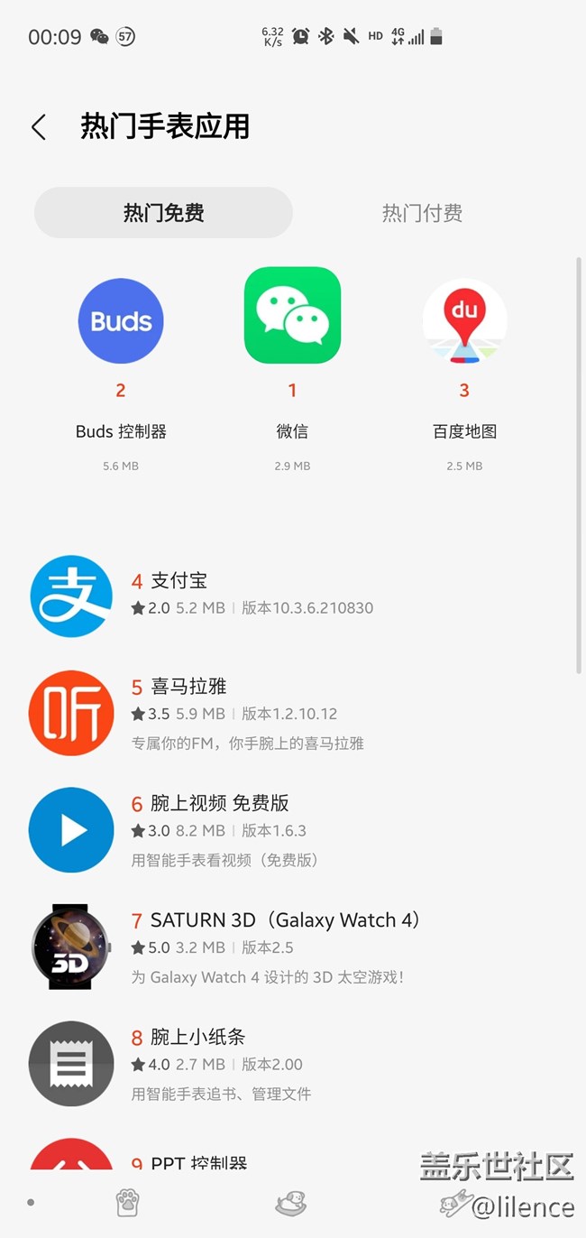 【Galaxy Watch4系列星粉体验团】里里外外，处处崭新