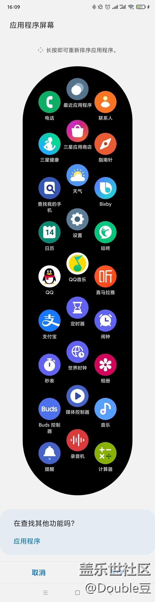 【Galaxy Watch4系列星粉体验团】Galaxy Watch4简单测评