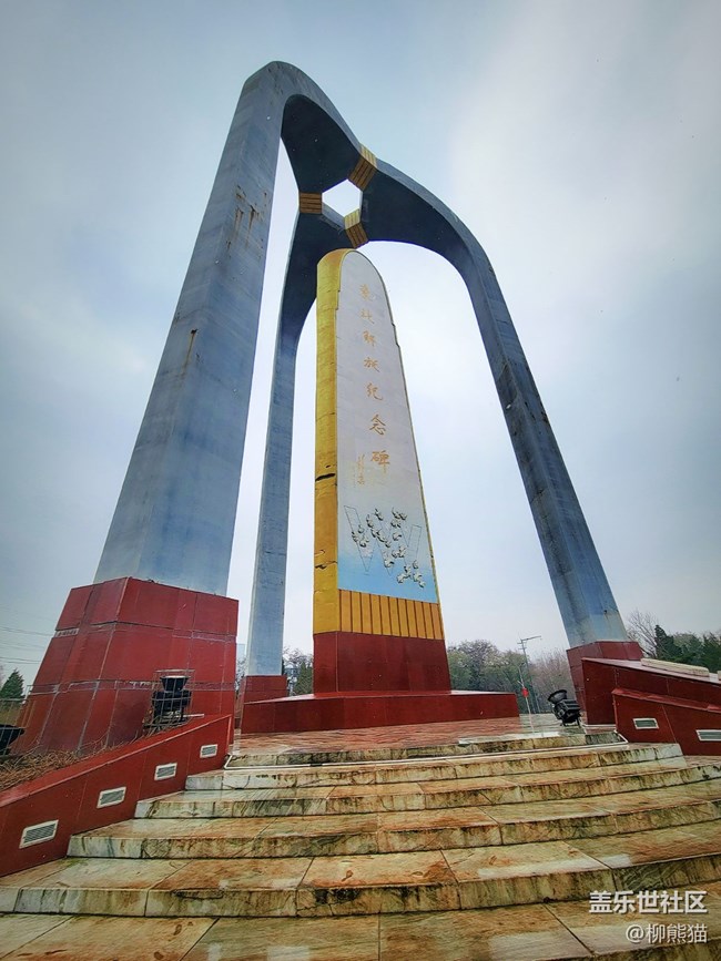 【古今建筑】+东北解放纪念碑