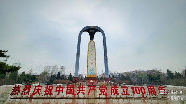 【古今建筑】+东北解放纪念碑