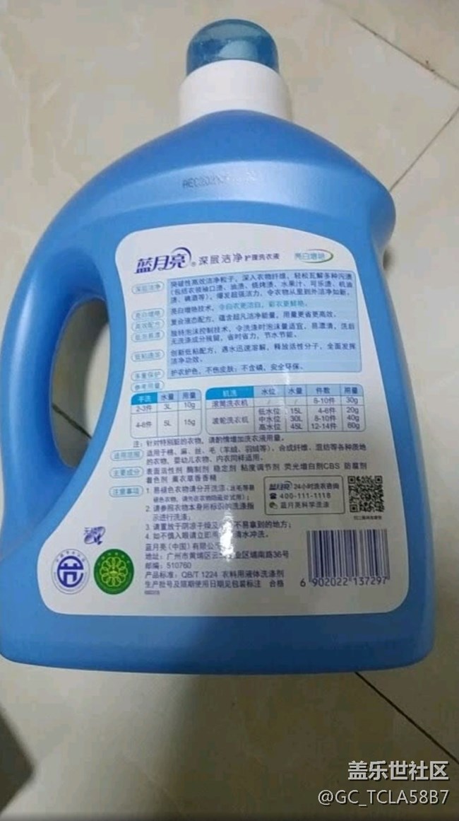 【我的双11成果】
