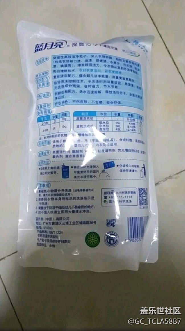 【我的双11成果】