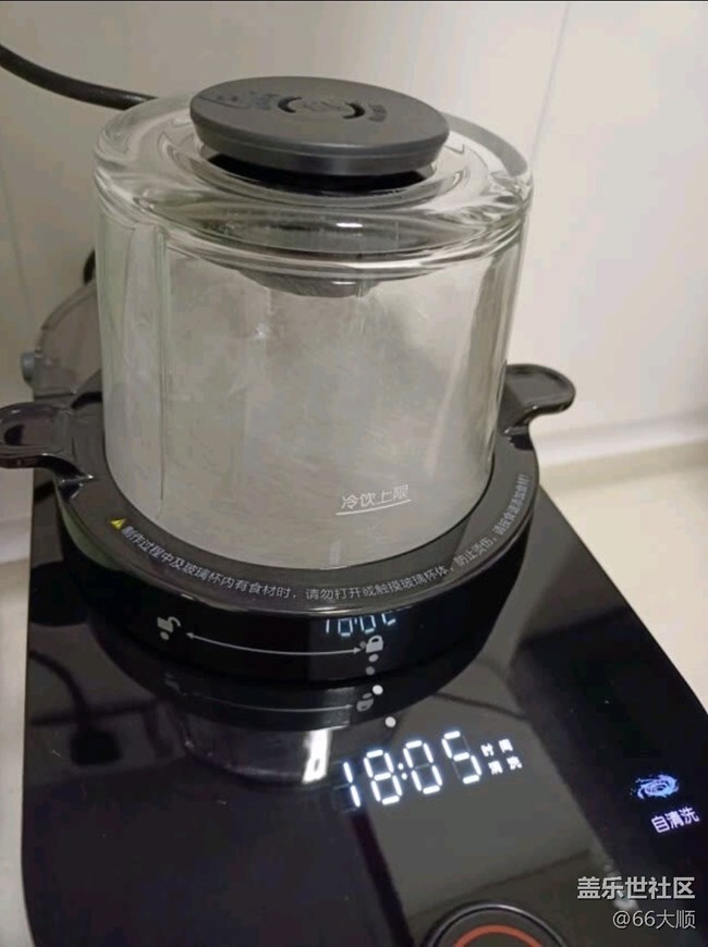 【我的双11成果】豆浆机