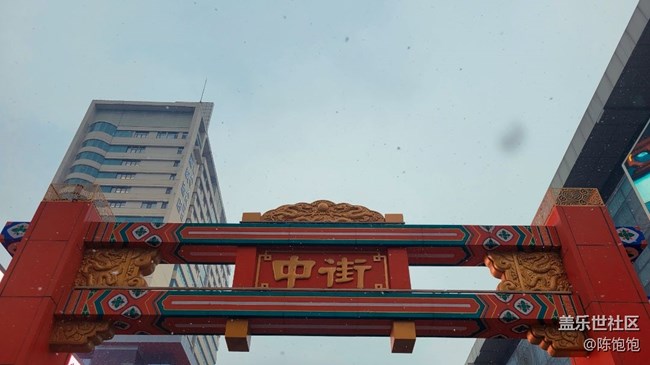【古今建筑】＋沈阳中街步行街