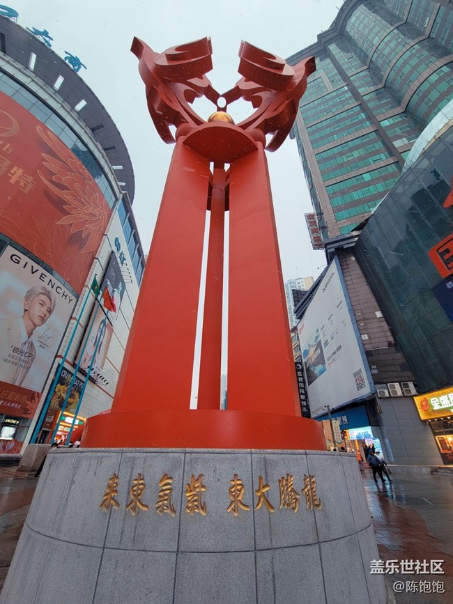 【古今建筑】＋沈阳中街步行街