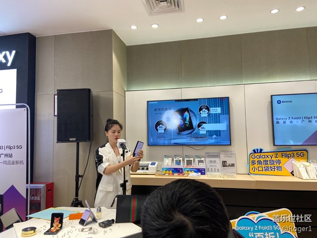 广州星部落Fold2品鉴会分享