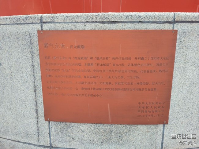 【古今建筑】＋沈阳中街步行街
