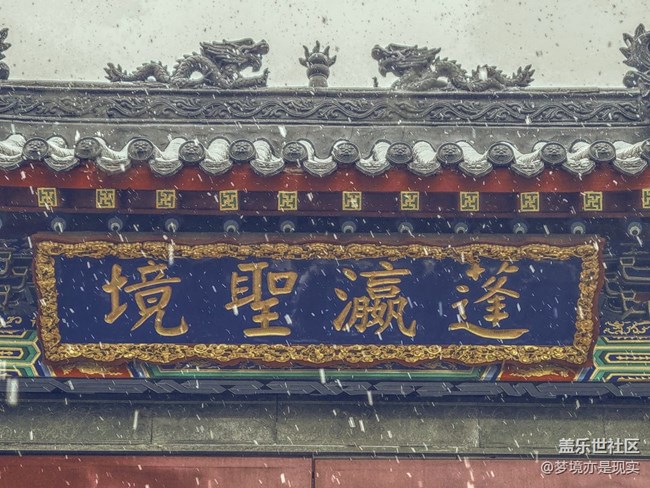 【古今建筑】沈阳南边的南塔