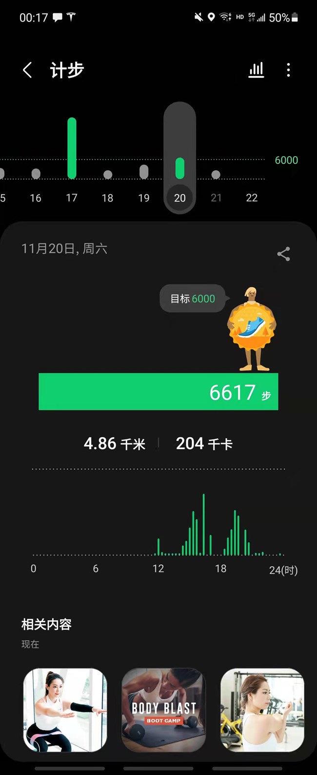 【30公里挑战】+30公里或6000卡路里挑战达成